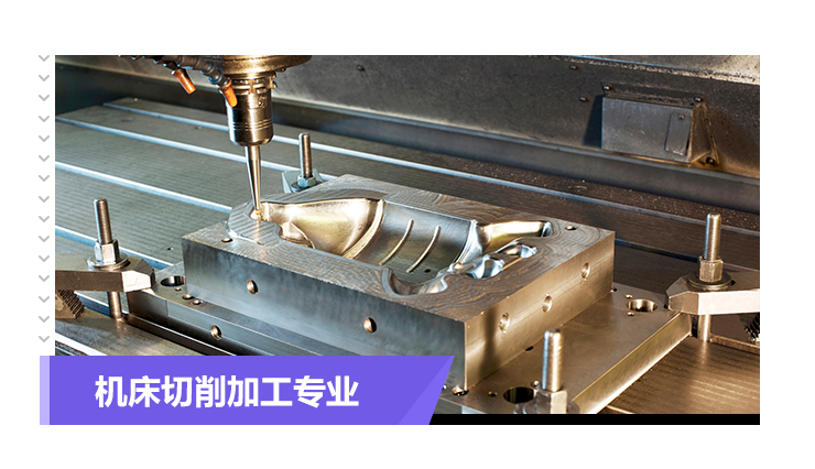 1592613134970394.png 机床切削.png