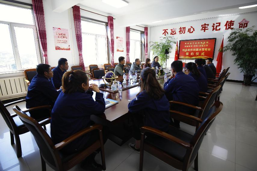 签约仪式4.png