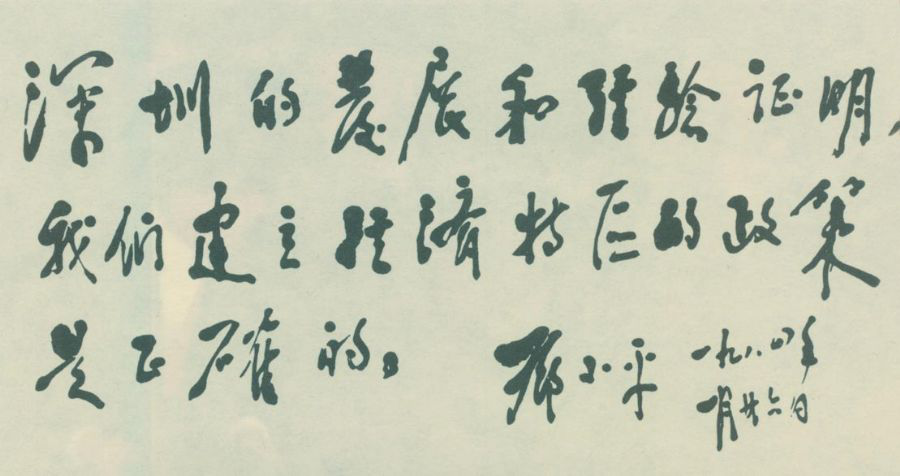 1674713879850891.png image.png