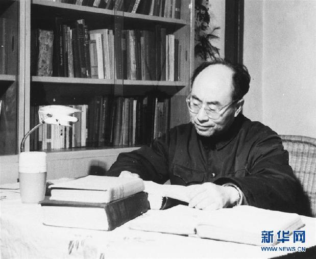 这是于敏在工作中（1980年摄）。新华社发