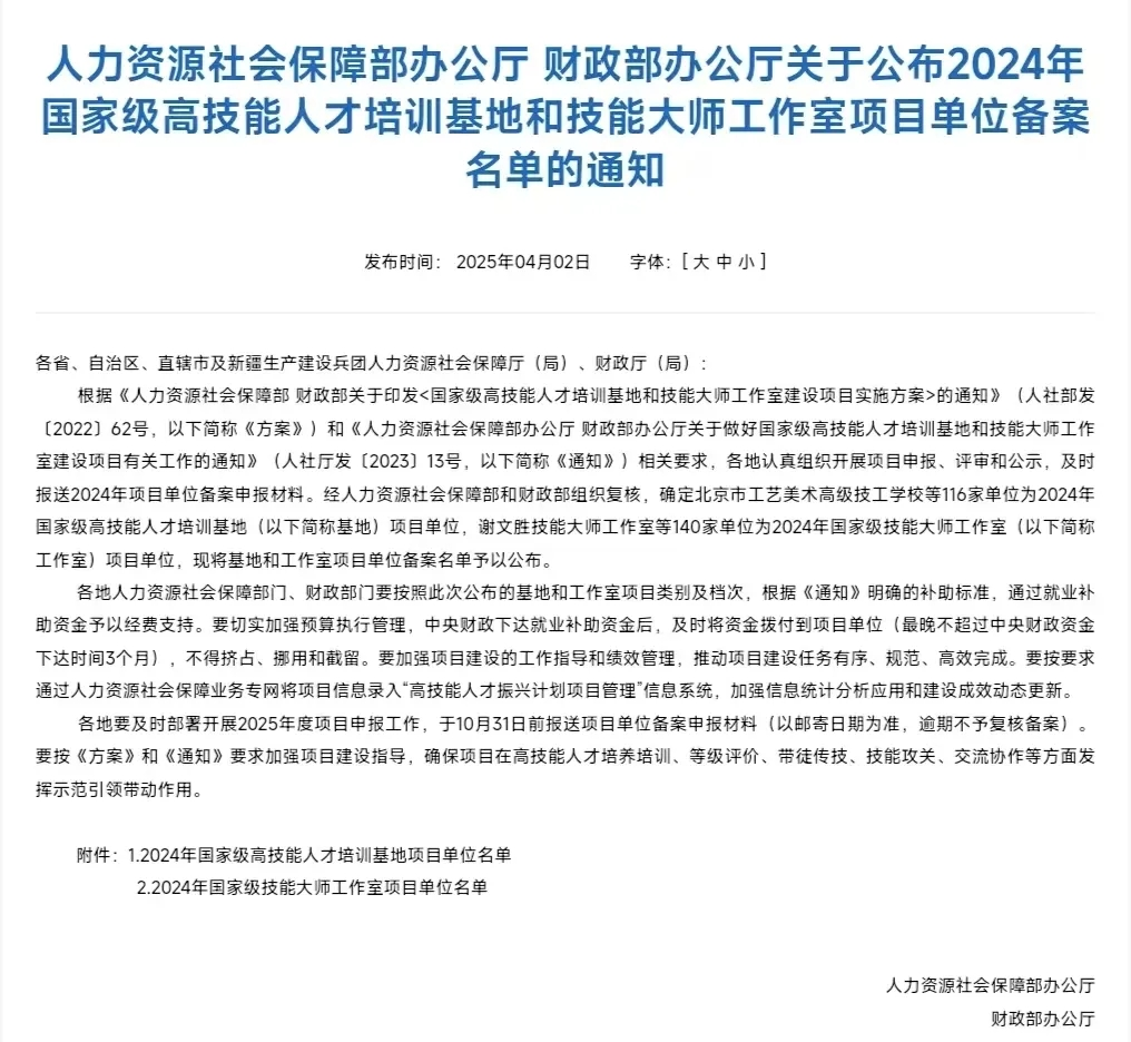 1747279277632507.png 1747279277632507.png